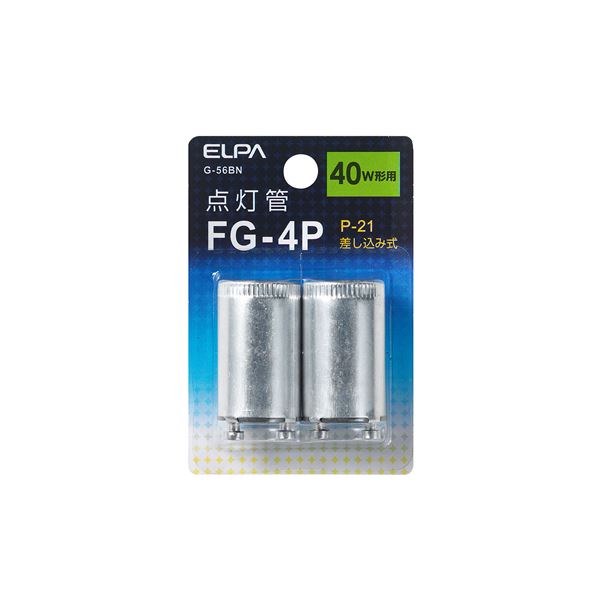 （まとめ） ELPA 点灯管 FG-4P G-56BN 2個 (×20セット) b04