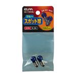 （まとめ買い） ELPA スポット球 電球 2.5V 0.3A ブルー GA-11NH（BL） 2個 【×50セット】