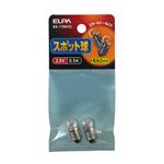 （まとめ買い） ELPA スポット球 電球 2.5V 0.5A クリア GA-11NH（C） 2個 【×45セット】