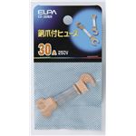 （まとめ買い） ELPA 銅爪付ヒューズ 250V 30A CF-30NH 3個 【×20セット】