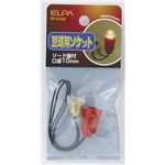 （まとめ買い） ELPA 小ベース PP-01NH 【×50セット】