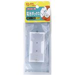 （業務用セット） ELPA 電池ボックス 単1形*1本用 UM-110NH 【×20セット】