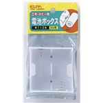 （業務用セット） ELPA 電池ボックス 単1形*2本用 UM-120NH 【×30セット】