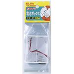 （業務用セット） ELPA 電池ボックス 単2形*2本用 UM-220NH 【×20セット】