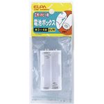 （業務用セット） ELPA 電池ボックス 単3形*4本用 UM-340NH 【×30セット】