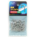 （まとめ買い） ELPA 絶縁ステップル 5／8 ST-58NH 【×20セット】