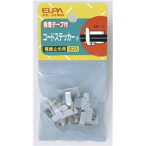 (業務用セット) ELPA コードステッカー 小 PE-31NH 10個 【×30セット】 商品画像
