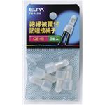 （まとめ買い） ELPA 絶縁被覆付閉端接続子 CE-5 PH-41NH 5個 【×30セット】