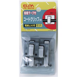 （まとめ買い） ELPA コードクリップ 中 PE-697H 6個 【×30セット】