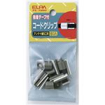 （まとめ買い） ELPA コードクリップ 5C用 PE-700H 8個 【×30セット】