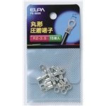 （まとめ買い） ELPA 丸型圧着端子 R2-3.5 PS-060H 15個 【×30セット】