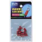 （まとめ買い） ELPA 絶縁被覆付丸型圧着端子 RAV1.25-3.5 レッド PS-062H（R） 10個 【×30セット】