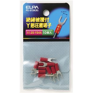 （まとめ買い） ELPA 絶縁被覆付Y型圧着端子 V1.25-YS4A レッド PS-073H（R） 10個 【×30セット】