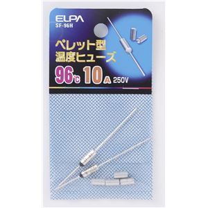 (業務用セット) ELPA ペレット型温度ヒューズ 96℃ SF-96H 2個 【×10セット】 商品画像