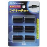 （まとめ買い） ELPA コードキャッチ ブラック M-078BN（BK） 6個【×30セット】