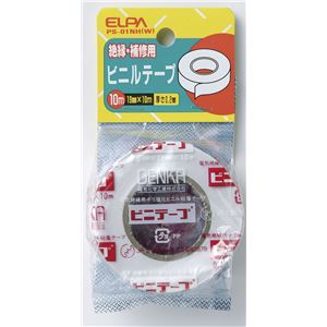 （業務用セット） ELPA ビニールテープ 10m ホワイト PS-01NH（W） 【×20セット】 - 拡大画像