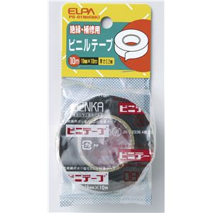 （業務用セット） ELPA ビニールテープ 10m ブラック PS-01NH（BK） 【×20セット】 - 拡大画像