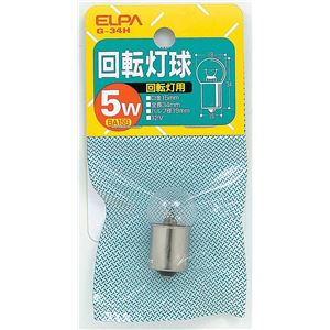 （まとめ買い） ELPA 回転灯用球 電球 5W BA15S クリア G-34H 12V／5W 【×30セット】