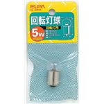 （まとめ買い） ELPA 回転灯用球 電球 5W BA15S クリア G-34H 12V／5W 【×30セット】