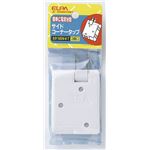 （まとめ買い） ELPA サイドコーナータップ 3個口 ホワイト A-360H（W） 【×30セット】