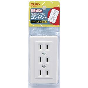 （まとめ買い） ELPA 薄型トリプルコンセント A-54H（W） 【×20セット】