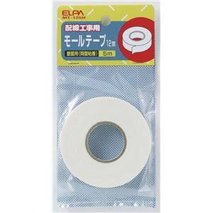 （まとめ買い） ELPA 幅モール用両面テープ 12mm 5m MT-125H 【×30セット】