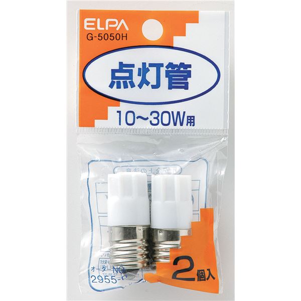 （まとめ） ELPA 点灯管 FG-1P E17 2個入 G-5050H (×45セット) b04