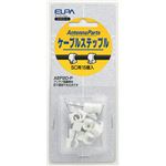 （まとめ買い） ELPA 同軸ケーブルステップル 5C用 15個入 AEP20-P 【×30セット】