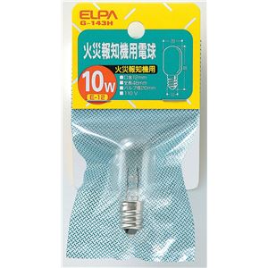 (業務用セット) ELPA 火災報知器用電球 10W E12 クリア G-143H 【×30セット】 商品画像