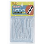 （まとめ買い） ELPA 収縮チューブ φ2mm クリア PH-642H 【×30セット】