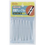 （まとめ買い） ELPA 収縮チューブ φ3mm クリア PH-643H 【×50セット】