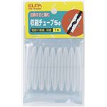 （まとめ買い） ELPA 収縮チューブ φ5mm クリア PH-645H 【×30セット】