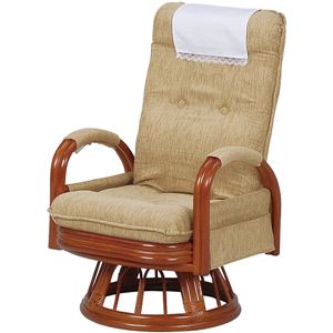 リクライニングチェア/ギア回転座椅子 【座面高37cm】 木製(籐) 肘付き ハイバック仕様  商品画像