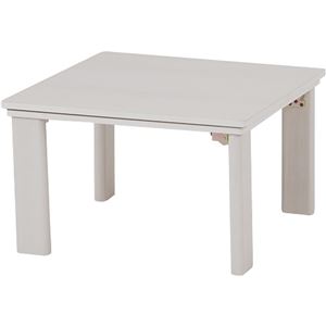 カジュアルこたつテーブル（折脚） 本体 正方形 60cm×60cm  - 拡大画像