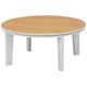 カジュアルこたつテーブル 円形 本体 80cm 円形 白  - 縮小画像2