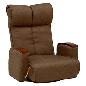 リクライニング座椅子(フロアチェア/ローチェア) 肘付き ポケットコイル座面 LZ-4296BR ブラウン - 拡大画像