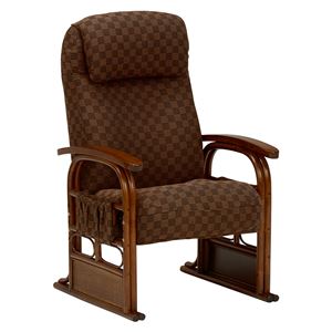 高座椅子 籐製肘付き 手元レバー式/背:12段リクライニング ブラウン  商品画像