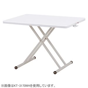 リフティングテーブル/昇降式テーブル 【幅120cm/ ホワイト】 無段階高さ調節可 KT-3171WH
