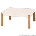 こたつ用脚 単品 【ロータイプ/ナチュラル】 木製 5cm継ぎ足付き