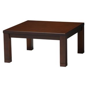 家具調こたつテーブル 本体 【正方形/幅80cm】 ブラウン 『KIKYOU』 木製 継ぎ足付き