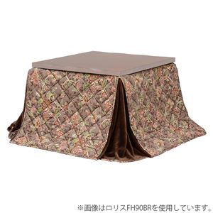 ハイタイプ薄掛け布団/こたつ掛け布団 【幅135cm×奥行80cm】 ブラウン 表地：綿100% リモコン用ポケット付き ロリス