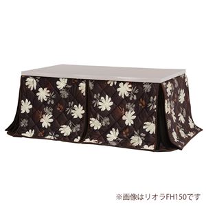 ハイタイプ薄掛け布団/こたつ布団 【幅90cm】 洗える リモコン用ポケット付き 『リオラ』