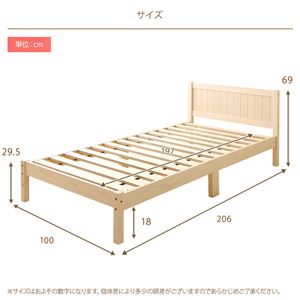 カントリー調 天然木 布団対応 頑丈タイプ すのこベッド シングル(ベッドフレームのみ)『Mina』ミーナ ホワイトウォッシュ(白)×ライトブラウン カントリー調 天然木 布団対応 頑丈タイプ すのこベッド シングル(ベッドフレームのみ)『Mina』ミーナ ホワイトウォッシュ(白)×ライトブラウン