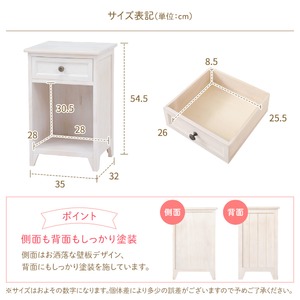 カントリー調 サイドチェスト/サイドテーブル 【幅35cm】 シャビーホワイト 天然木 軽量 Rural ルーラル 【完成品】 カントリー調 サイドチェスト/サイドテーブル 【幅35cm】 シャビーホワイト 天然木 軽量 Rural ルーラル 【完成品】