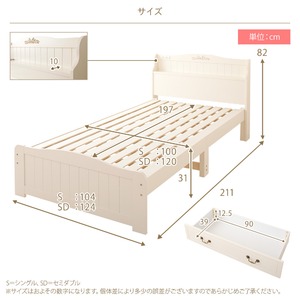 宮付き すのこベッド シングル (フレームのみ) ホワイト 『copain』 コパン ベッドフレーム 木製 二口コンセント付き 宮付き すのこベッド シングル (フレームのみ) ホワイト 『copain』 コパン ベッドフレーム 木製 二口コンセント付き
