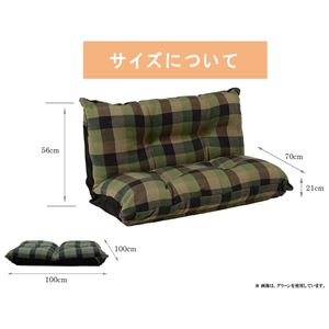 モダン ローソファー/フロアソファー 【グリーン】 幅100cm リクライニング インド綿 ウール混 『メルモ』 〔リビング〕 モダン ローソファー/フロアソファー 【グリーン】 幅100cm リクライニング インド綿 ウール混 『メルモ』 〔リビング〕