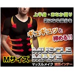 マッスルメイク加圧インナー　(半袖)　黒　Ｍサイズ