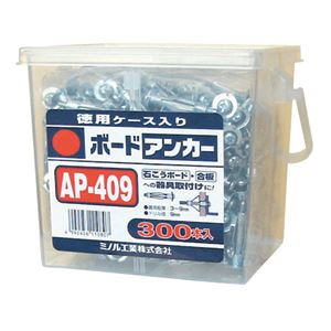 ボードアンカーお徳用 マーベル AP-409 【300本セット】 商品画像