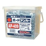 ボードアンカーお徳用 マーベル AP-409 【300本セット】