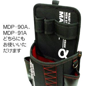 (まとめ)電工ポケット WAIST GEAR 【仕切板×5セット】 マーベル MDP-400A 商品画像